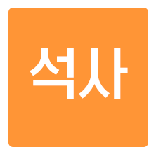 선택지2