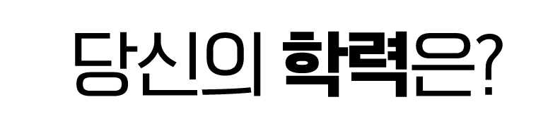 타이틀