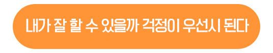 선택지2
