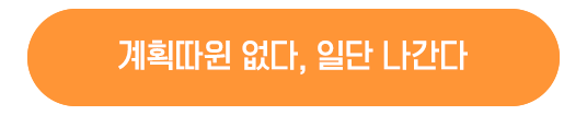 선택지2