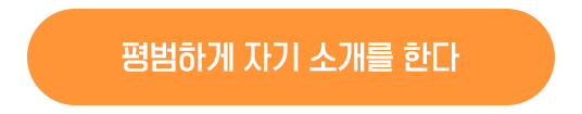 선택지1