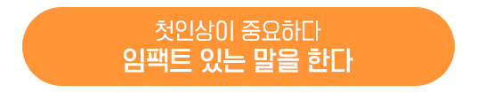 선택지2