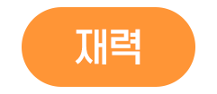 선택지2