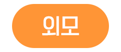 선택지3