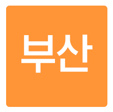 선택지3