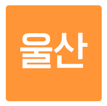 선택지7