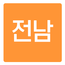 선택지14